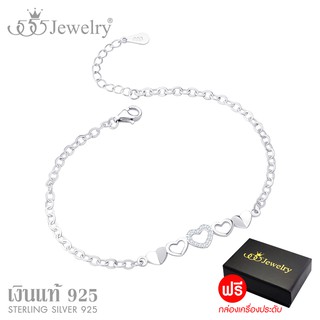 555jewelry สร้อยข้อมือเงินแท้ ประดับด้วย เพชร CZ ดีไซน์สวยหรูรูปหัวใจ รุ่น MD-SLBR014