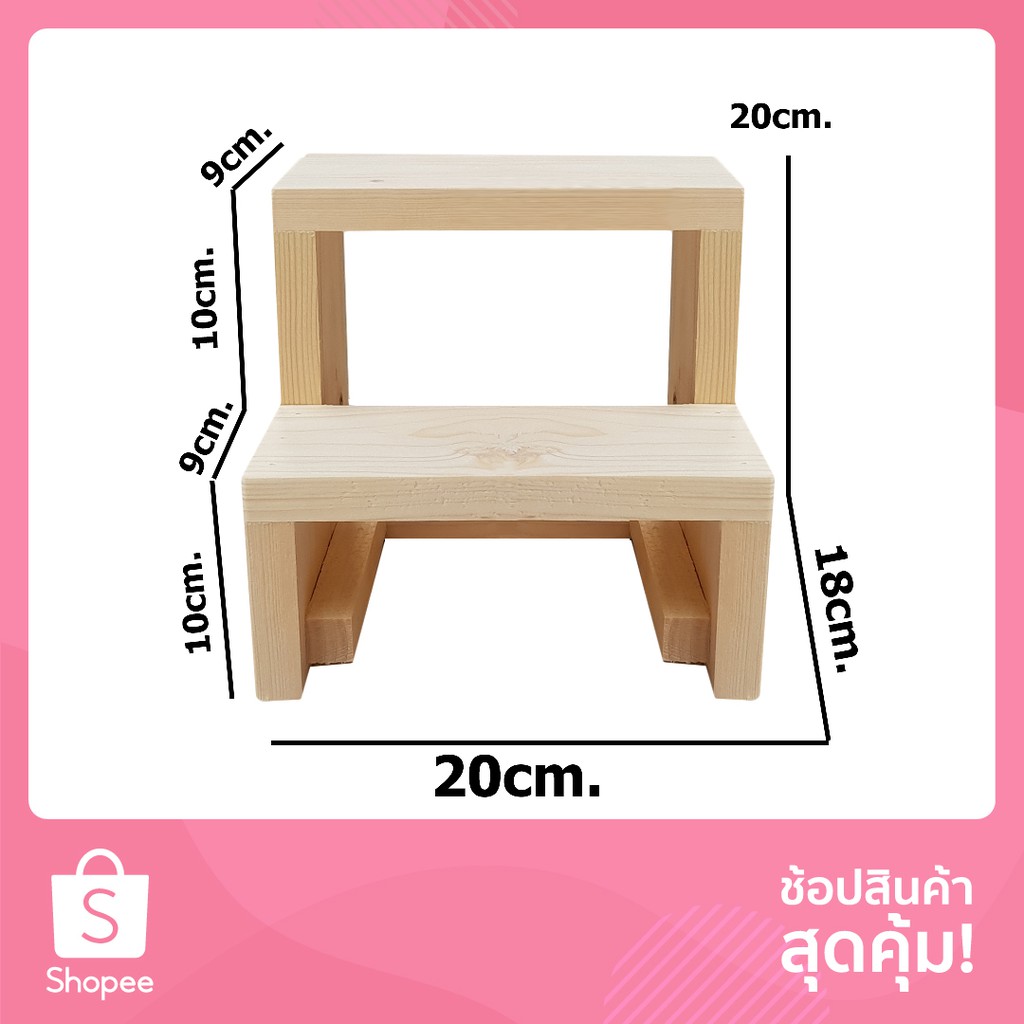 ชั้นวางของ-วางต้นกระบองเพชร-2-ชั้น-โปร่ง-ขนาด-20cm-x-18cm-x-20cm-รุ่นสูง-แต่ละชั้น-10cm