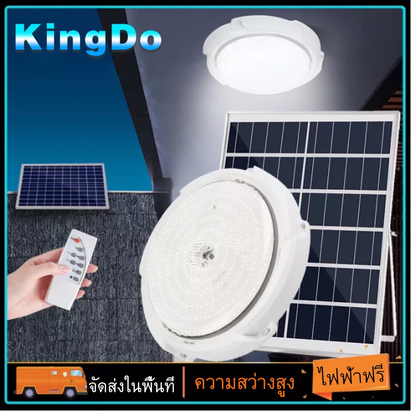 โคมไฟโซล่าเซลล์led-พร้อมรีโมท-60w-100w-200w-300w-สว่างโคมไฟledกันน้ำ-ไฟเพดานพลังงานแสงอาทิตย์-บ้านในร่ม-หลั่ง-ลาน-โรงรถ-รับประกัน-2-ปี