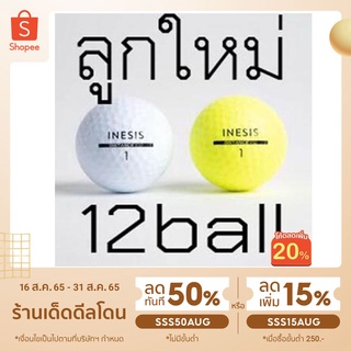 ภาพขนาดย่อของสินค้าลูกกอล์ฟ ใหม่ มี 2 ยี่ห้อ 1.New Andy ลูกหนัก สปีดต้องดี ตกอยู่ 2. INESIS เทคโนโลยี่ใหมแพ็คละ 12 ลูก New Golf Ball 12ball