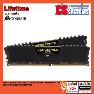 RAM CORSAIR 16GB (8GBx2) DDR4 3200MHz VENGEANCE LPX (BLACK) (CMK16GX4M2E3200C16)