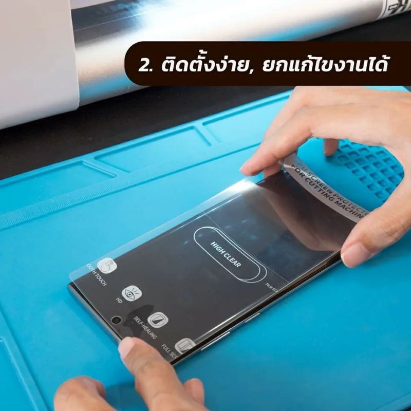 ฟิล์มกันรอยไฮโดรเจล-hydrogel-film-ราคาถูก-คุณภาพดี-สำหรับ-vivo-x60pro-x60pro-x60-x60s-x60t-ฟิล์มขอบข้าง