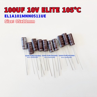 (จำนวน 10ชิ้น) 100UF 10V 105C ELITE SIZE 05X11MM. สีน้ำตาล คาปาซิเตอร์ EL1A101MNN0511UE