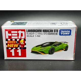 Tomica No.11 Lamborghini​ Huracan​ STO (1st) สีพิเศษ