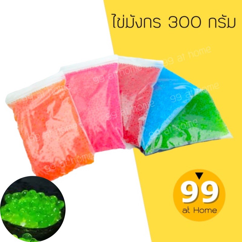 ไข่มังกร-สำหรับแต่งหน้าซูชิ-บรรจุ-300-กรัม