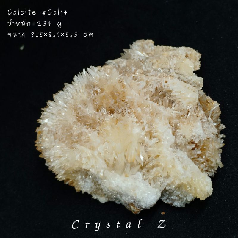 calcite-แคลไซต์-cal14-cluster-ผลึกสีเหลืองซ้อนกัน-แร่ธรรมชาติ