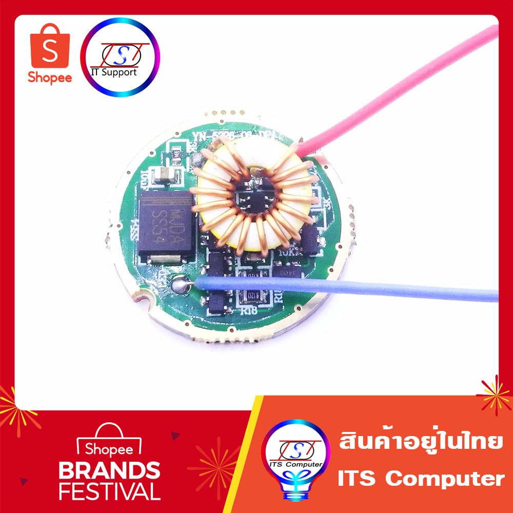 LED Driver 26มม.IN6-15VDC OUT6VDC 4500mA สำหรับ Cree XLamp XHP70 XHP70 ...