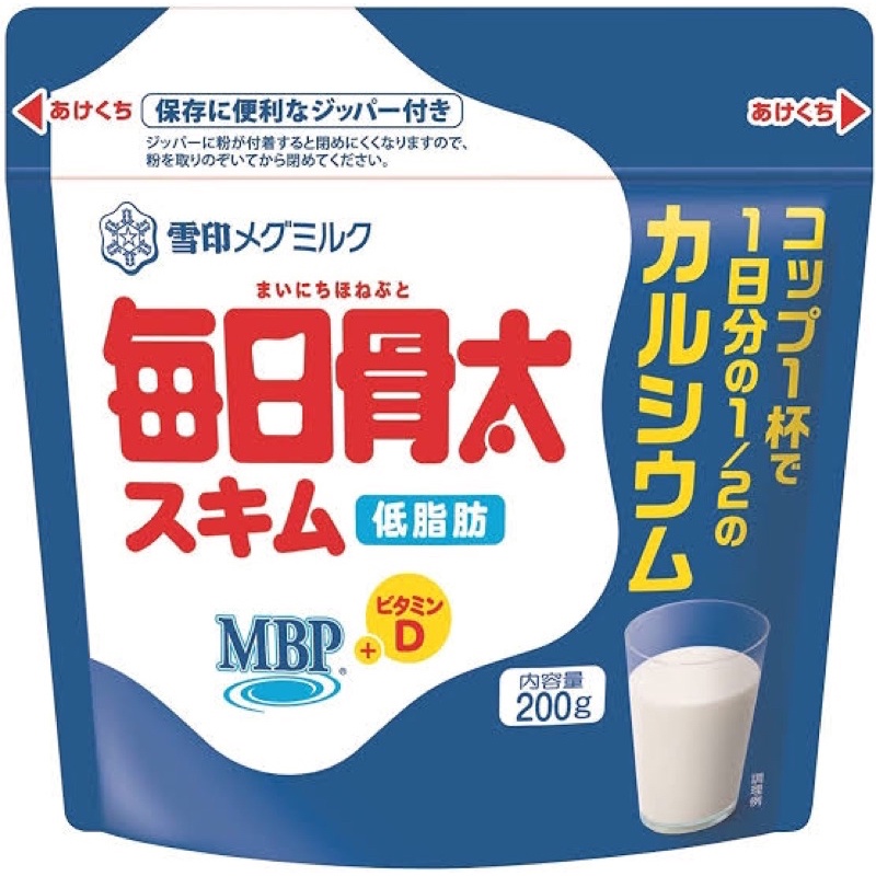 Sữa bổ sung Canxi & Protein MBP Mainichi Honebuto Megmilk Skim 200g