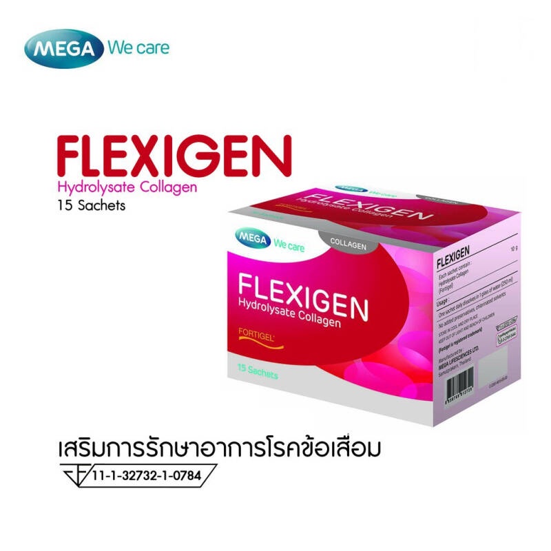 mega-flexigen-เฟลกซิเจน-mega-we-care-flexigen-collagen-เสริมคอลลาเจนให้กระดูกอ่อน-ถูกที่สุด