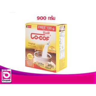 ครีมเทียมโคคอฟ 900กรัม กล่อง