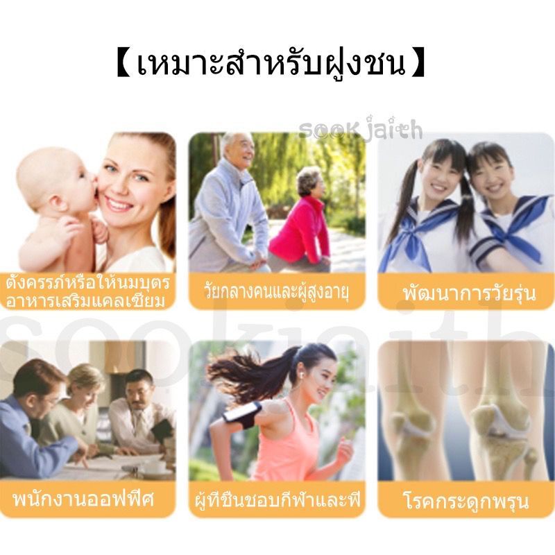 swisse-ultiboost-calcium-vitamin-d-150-tablets-แคลเซียม-วิตามินดี-บำรุงกระดูกและฟัน