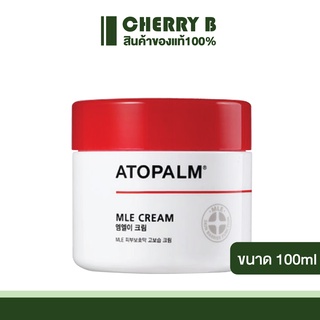 Atopalm Intensive Moisturizing Cream 100ml ครีมอโทปาล์ม บำรุงผิวชุ่มชื่น