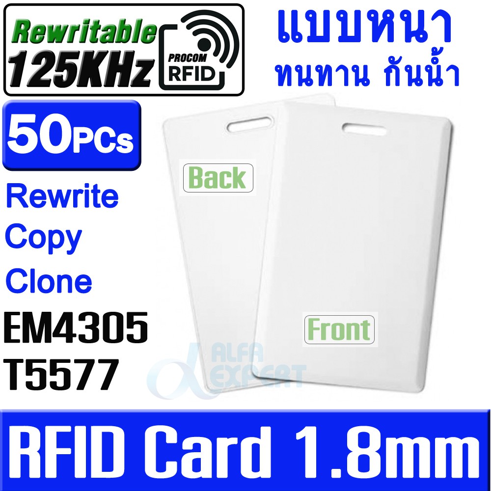 บัตร-rfid-แบบหนา-1-8mm-ความถี่-125khz-เปลี่ยน-uid-ได้-50ใบ-em4305-t5577-duplicator-copy-125khz-rfid-card-rewritable