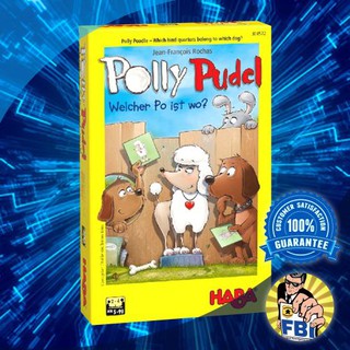 Polly Poodle ( Polly Pudel ) by HABA Boardgame [ของแท้พร้อมส่ง]