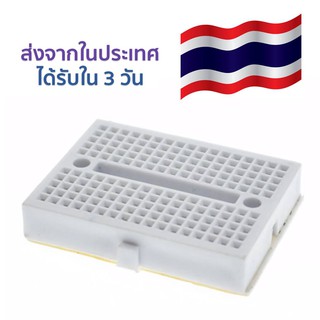 ภาพหน้าปกสินค้า170pts Mini Breadboard SYB-170 White with Connect ซึ่งคุณอาจชอบราคาและรีวิวของสินค้านี้