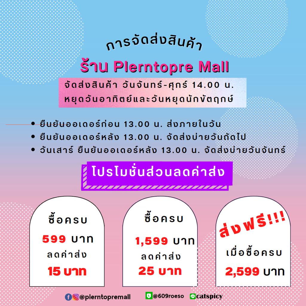 msc-gt-ทางเลือกใหม่แห่งการโบท๊อกซ์-hexapeptide-3-argireline-solution-2