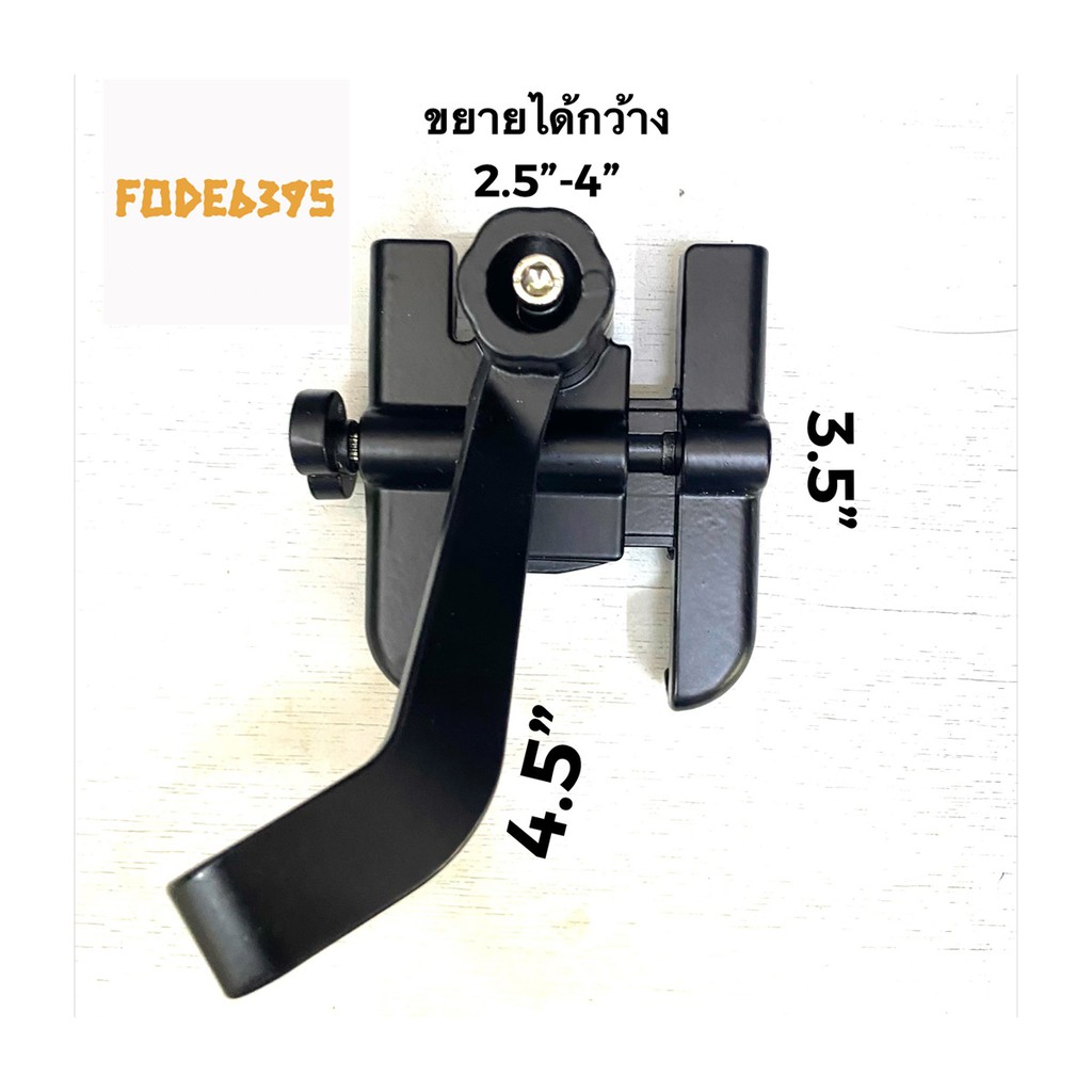 fode4289-ที่จับมือถือ-ที่วางโทรศัพท์-ที่วางโทรศัพท์สำหรับมอเตอร์ไซค์-ที่จับมือถือสำหรับมอเตอร์ไซค์-ที่จับมอเตอร์ไซด์