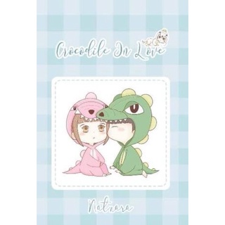 Crocodile in love โดย ณัฐณรา /หนังสือใหม่นอกซีล