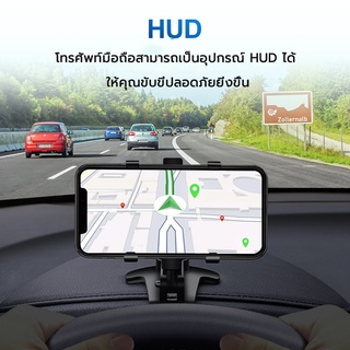 ภาพขนาดย่อของภาพหน้าปกสินค้าตัวจับโทรศัพท์ ที่หนีบโทรศัพท์ในรถ ที่ยึดมือถือในรถ อะไหล่คลิปหนีบโทรศัพท์ ที่หนีบโทรศัพท์ 360 องศา H3 จากร้าน jx_bangkok บน Shopee