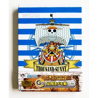 สมุดฉีก​ลายการ์ตูน​เรื่องวันพีช​ One Piece Notepad kuji-club (ของสะสมวันพีช)​(ลายกลุ่ม​หมวกฟางลูฟี่)​