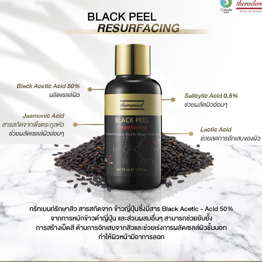 theraderm-black-peel-resufacing