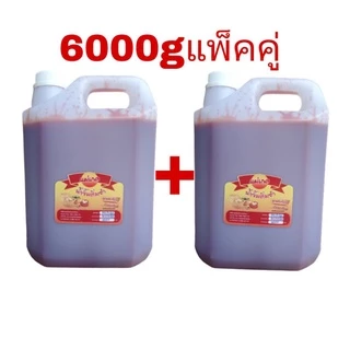 น้ำจิ้มติ่มซำเมืองตรัง แพ็คคู่6000g2แกลลอน photo