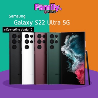 Samsung Galaxy S22 Ultra 5G เครื่องศูนย์ไทย ประกัน 1ปี