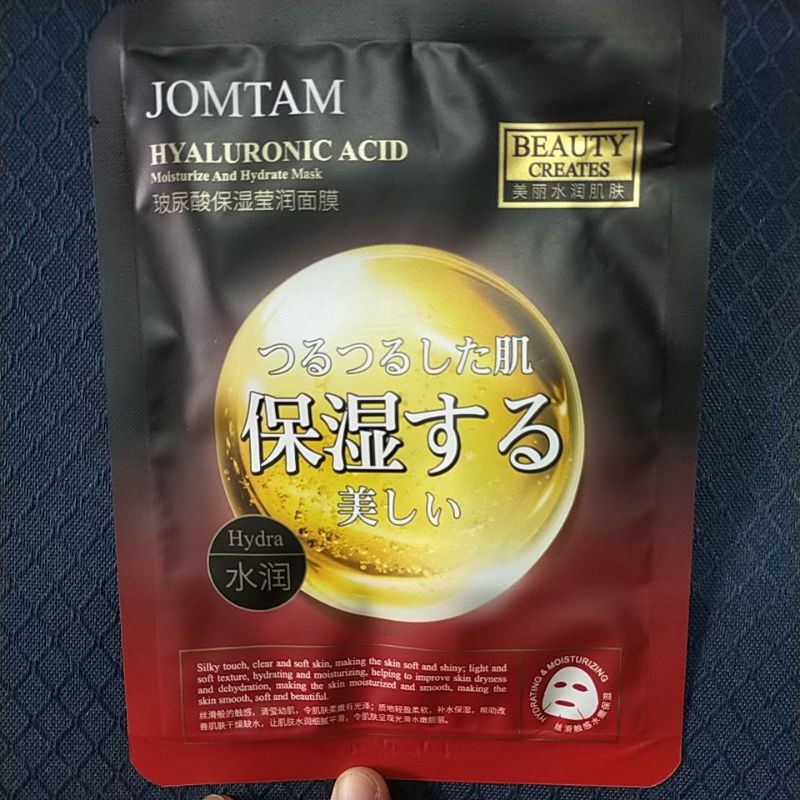 jomtam-hyaluronic-acid-moisturize-and-hydrate-mask-25-g