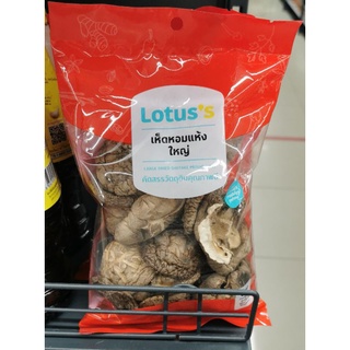 โลตัสเห็ดหอมแห้งใหญ่ 80 กรัม Lotuss เห็ดหอมแห้งใหญ่ 80 g.