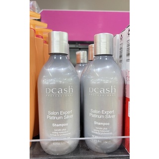 DCash Salon Expert Platinum Silver แชมพู250ml.ผมเพิ่มประกายสีเทา