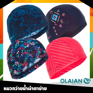 NABAIJI หมวกว่ายน้ำ ผ้าตาข่าย ขนาด L หมวกว่ายน้ำผู้ใหญ่ swim cap