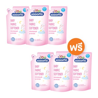 สินค้า [3 ฟรี 3] KODOMO น้ำยาปรับผ้านุ่มเด็ก โคโดโม NEW BORN สำหรับเด็กแรกเกิด 600 มล.