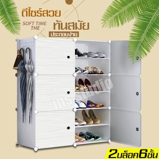 ภาพหน้าปกสินค้าตู้เก็บรองเท้าราคาถูก Shoe sheif ตู้เก็บรองเท้าในที่แคบ ตู้รองเท้าเปิดประตู ตู้เก็บรองเท้ากันฝุ่น ตู้เก็บรองเท้ากันน้ำ ที่เกี่ยวข้อง