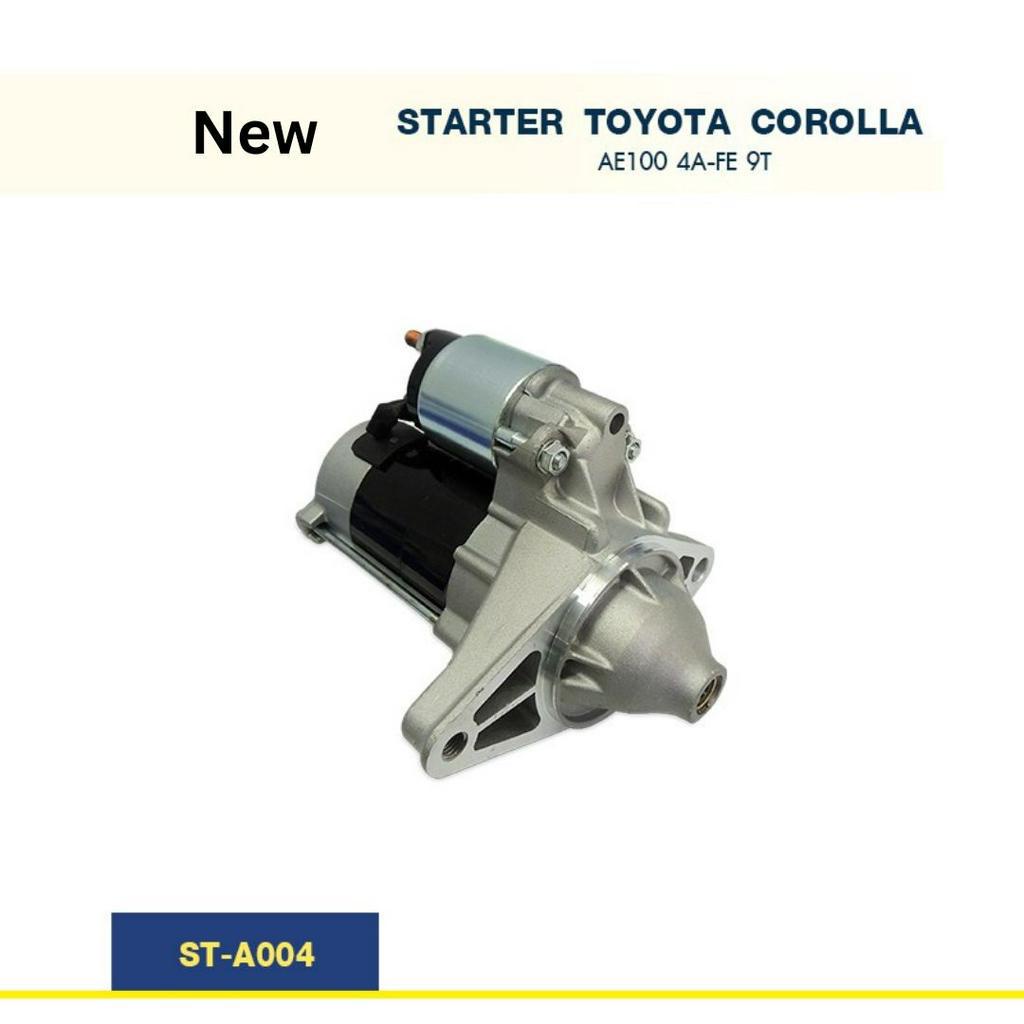 ไดสตาร์ท-โตโยต้า-โคโลล่า-toyota-corolla-เครื่องยนต์-4a-fe-1-6cc-new