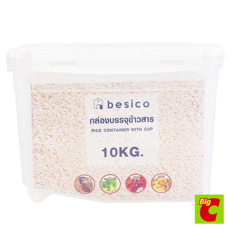 เบสิโค-ดับเบิ้ลล็อค-กล่องข้าวสารมีล้อ-รุ่น-1399-ขนาด-10-กิโลกรัมbesico-double-lock-rice-box-with-wheels-model-1399-size