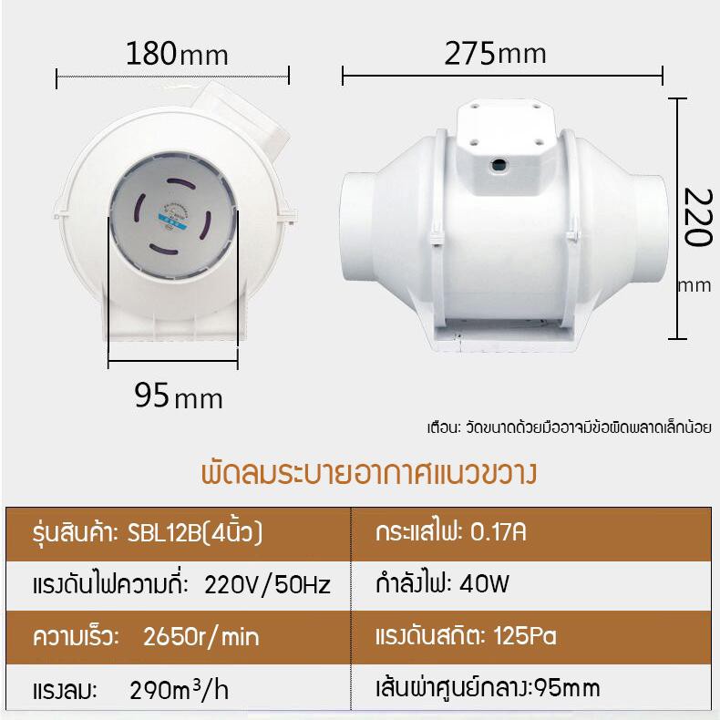 พัดลมดูดอากาศ-พัดลมท่อพัดลมระบายอากาศพัดลมดูดควันในครัวของใช้ในครัวเรือน