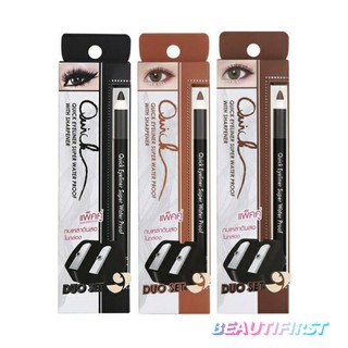 อายไลเนอร์พร้อมกบเหลา เมลินดา MEILINDA QUICK EYELINER SUPER WATER PROOF WITH SHARPENER