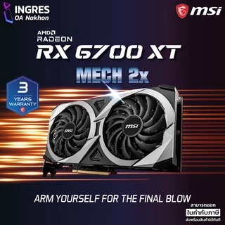 การ์ดจอ, radeon, rx 6700 xt ราคาพิเศษ | Shopee Thailand
