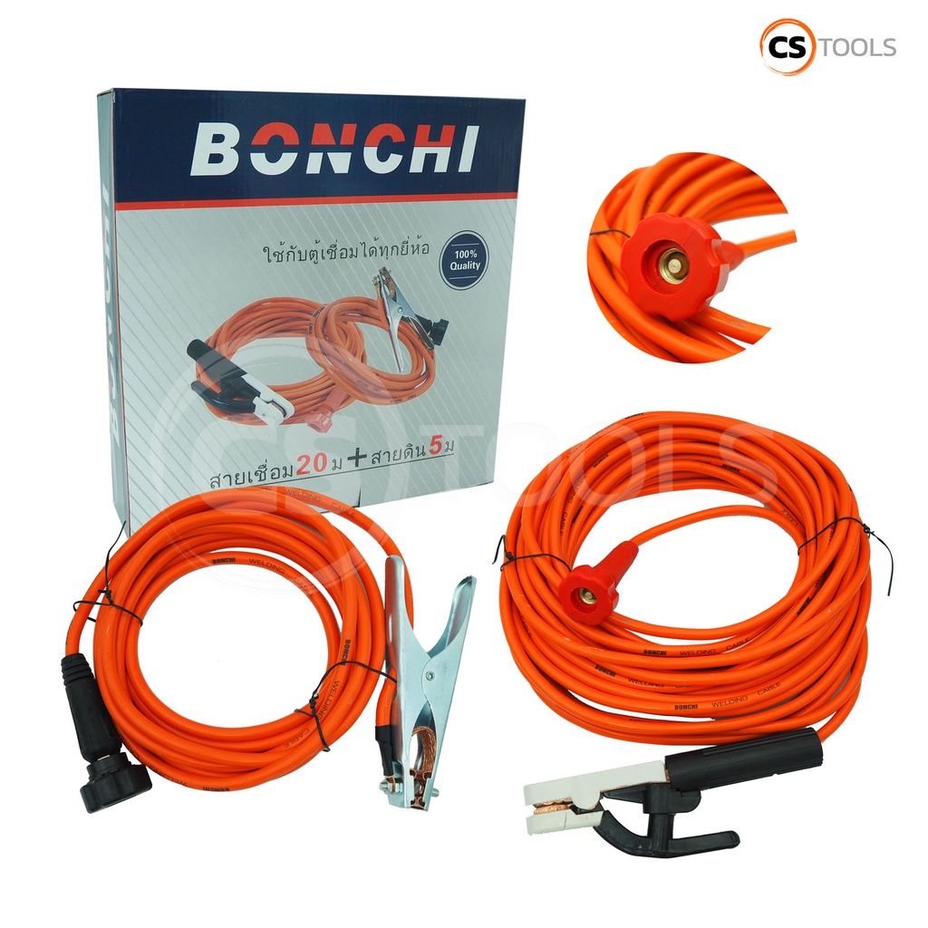 bonchi-สายเชื่อม-20-เมตร-สายดิน-5-เมตร-ชุดสายเชื่อม-สายดินสำเร็จรูป-เข้าหัวพร้อมใช้งาน-ใช้ได้กับ-ตู้เชื่อม-ตู้เชื่อมไฟฟ้