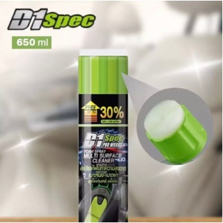 🔥ลด 50% ใส่โค้ด INC8LZ3🔥 +C102D1 Spec Pro Works Foam Spray สเปรย์โฟม ทำความสะอาดเบาะหนังและผ้า 650 ml.