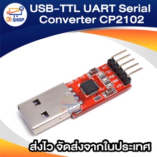 USB-TTL UART Serial Converter CP2102