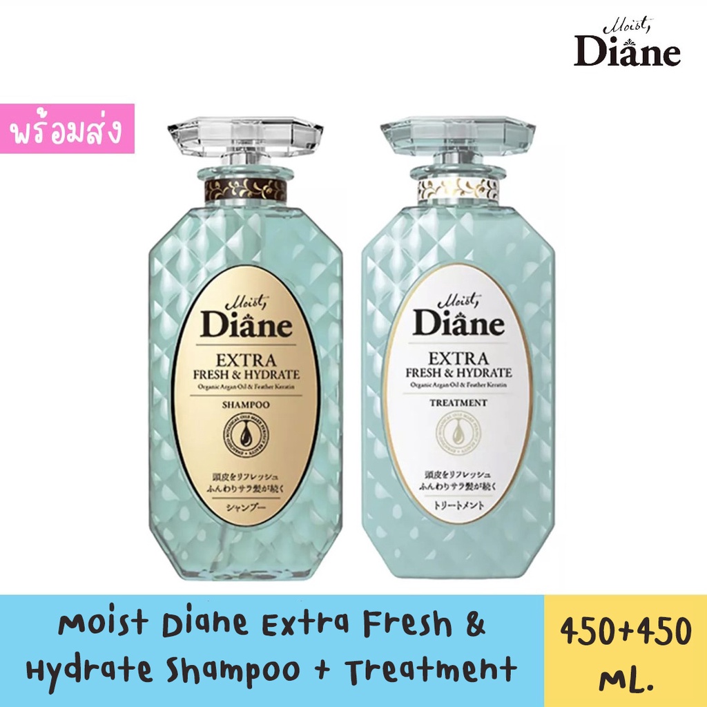 ภาพหน้าปกสินค้าMoist Diane Extra Fresh Shampoo-Treatment 450ml. สูตรฟื้นฟูเส้นผมและหนังศีรษะให้สดชื่นนาน