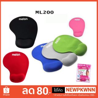 ภาพหน้าปกสินค้าMouse Pad แผ่นรองเมาส์ Melon รุ่น ML-200 มีที่รองข้อมือเป็นแผ่นรองเม้าส์พื้นผิวเรียบกันฝุ่นได้ดี ที่เกี่ยวข้อง