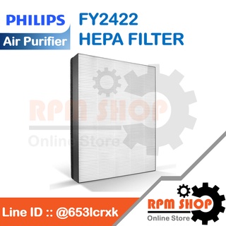 ภาพหน้าปกสินค้าHepa Filter FY2422 Service pack แผ่นกรองเครื่ิองฟอกอากาศอะไหล่แท้ Philips ใช้สำหรับเครื่องฟอกอากาศรุ่น AC2887 ที่เกี่ยวข้อง