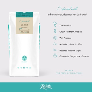 สินค้า Ratika | เมล็ดกาแฟคั่ว อราบิก้าแท้ 100 %สูตร สเปเชียลมายด์( Special Mild Roast ) 250 g