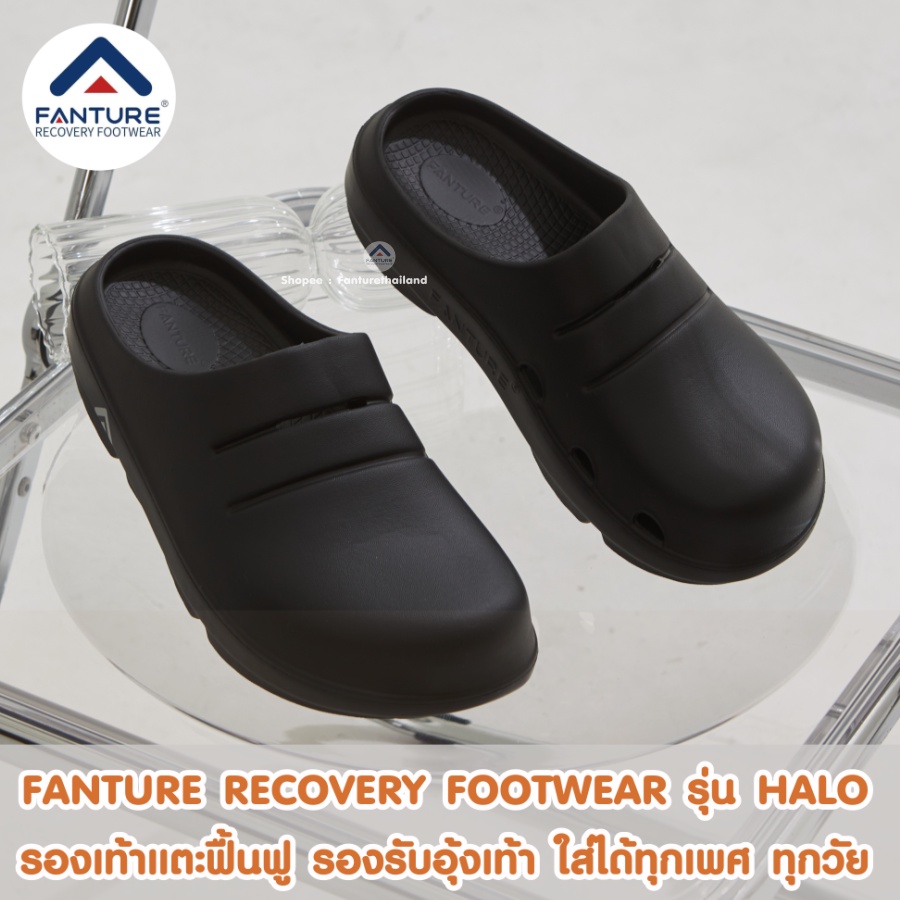 ภาพหน้าปกสินค้ารองเท้าแตะสุขภาพ FANTURE RECOVERY SP61 รุ่น Halo รองเท้าเพื่อสุขภาพ - ชาย หญิง (Black)