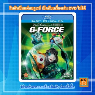 หนังแผ่น Bluray G-Force (2009) จี-ฟอร์ซ หน่วยจารพันธุ์พิทักษ์โลก 3D การ์ตูน FullHD 1080p