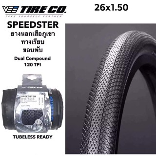 ยางนอกขอบพับVeeTireSpeedSter26x1.50