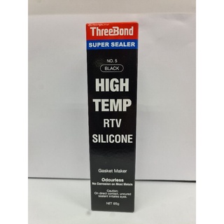 ทรีบอนด์ ยาทาปะเก็นทนความร้อน RTV Silicone ขนาด 85 กรัม