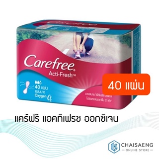 Carefree Acti-Fresh Oxygen  40 แผ่น แคร์ฟรี แอคทิเฟรช ออกซิเจน